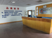 公司環境